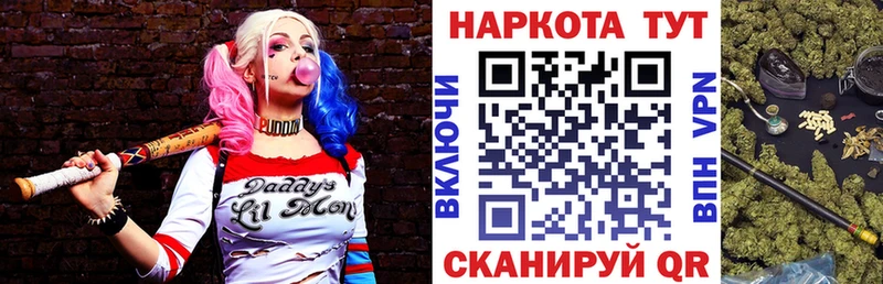 Где купить наркоту Лебедянь МАРИХУАНА A PVP Меф мяу мяу