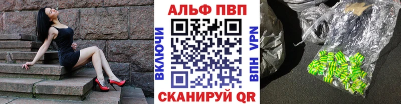 гидра онион Лебедянь Alpha PVP СК КРИС