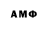 Amphetamine 97% MrCancerbero1983