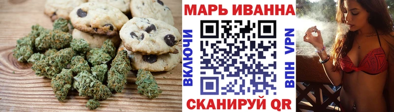 Печенье с ТГК марихуана  купить   Лебедянь 