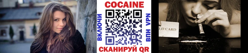 Cocaine 98%  Лебедянь 