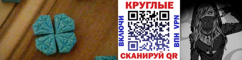 ссылка на мегу ONION  Лебедянь  Экстази XTC 
