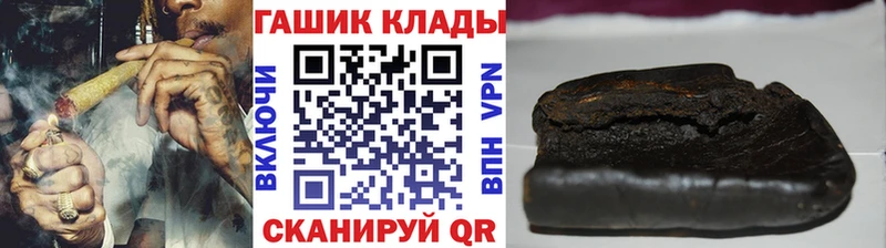 ГАШИШ ice o lator  хочу наркоту  Лебедянь 