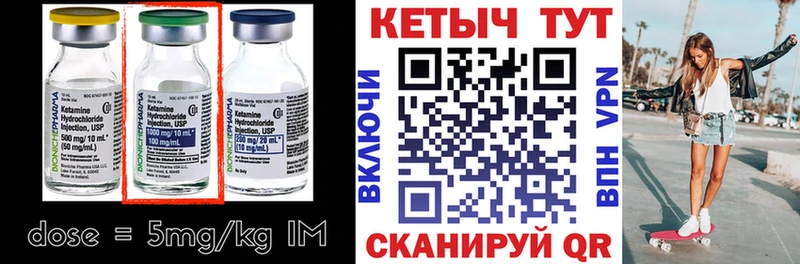 КЕТАМИН ketamine  купить наркоту  Лебедянь 