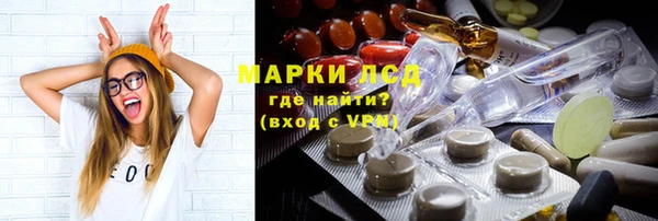 каннабис Алексеевка