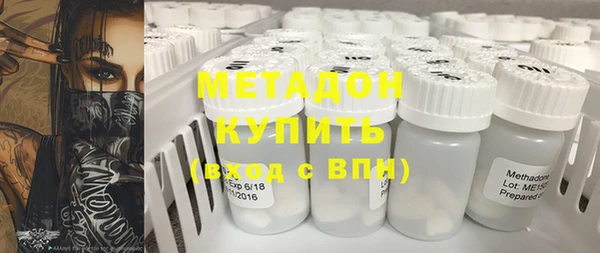 кристаллы Абинск