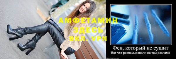 первитин Абдулино