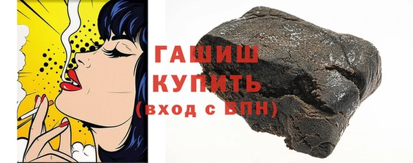 наркотики Абаза