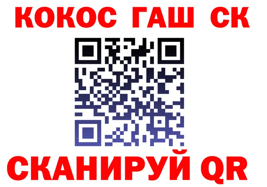 ТГК концентрат зеркало маркетплейс KRAKEN Лебедянь