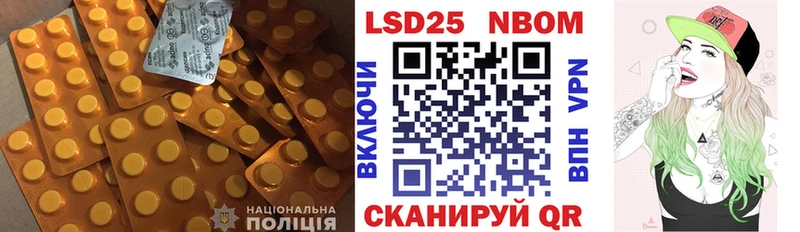 hydra вход  Лебедянь  Лсд 25 экстази кислота  купить  