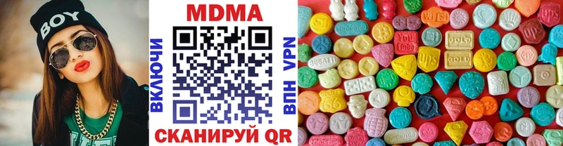 MDMA VHQ  что такое   площадка Telegram  Лебедянь 