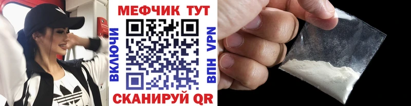 МЕФ мяу мяу  сколько стоит  Лебедянь 