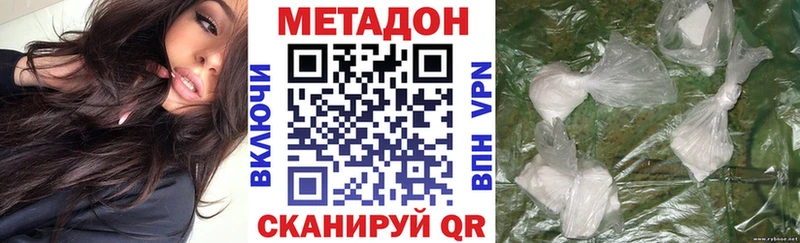 МЕТАДОН кристалл  Лебедянь 
