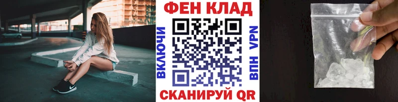 МЕТАМФЕТАМИН Декстрометамфетамин 99.9% МЕГА рабочий сайт Лебедянь