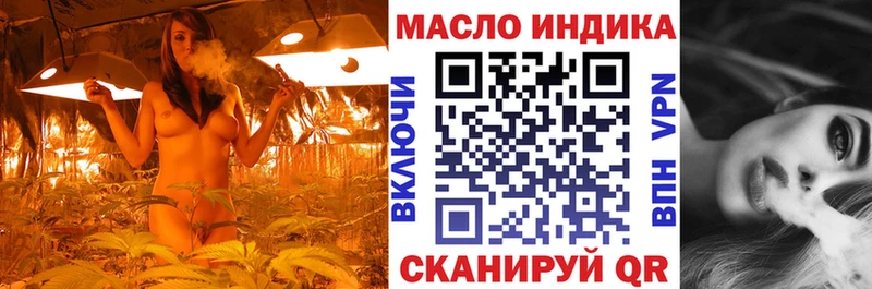 купить наркотик  Лебедянь  Дистиллят ТГК гашишное масло 
